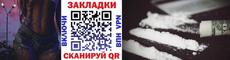 Где купить наркотики Кудымкар АМФЕТАМИН  Кокаин  Псилоцибиновые грибы  МАРИХУАНА  Меф мяу мяу 