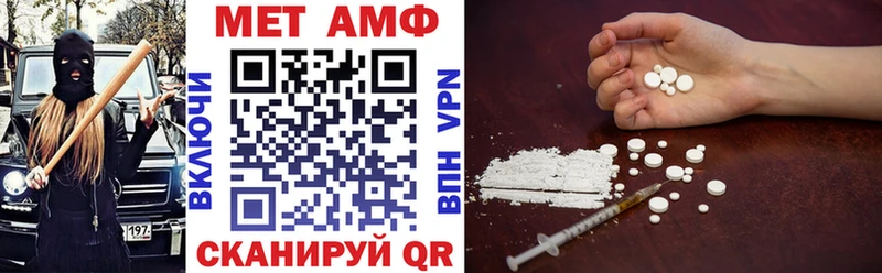 Amphetamine Розовый  гидра ссылки  Кудымкар  магазин   