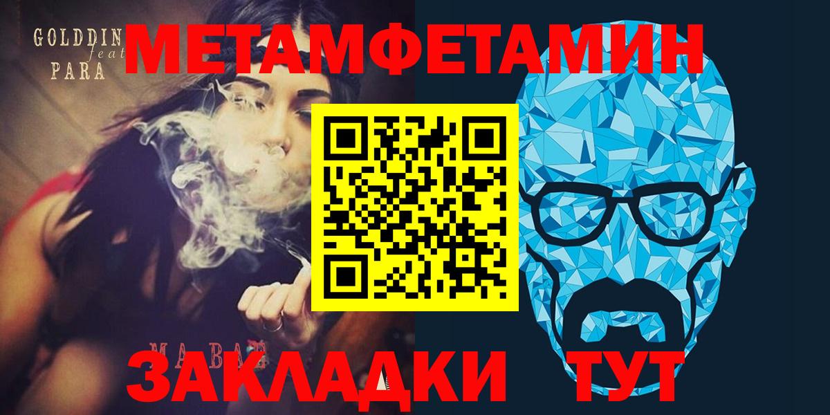 АМФ Розовый Кудымкар