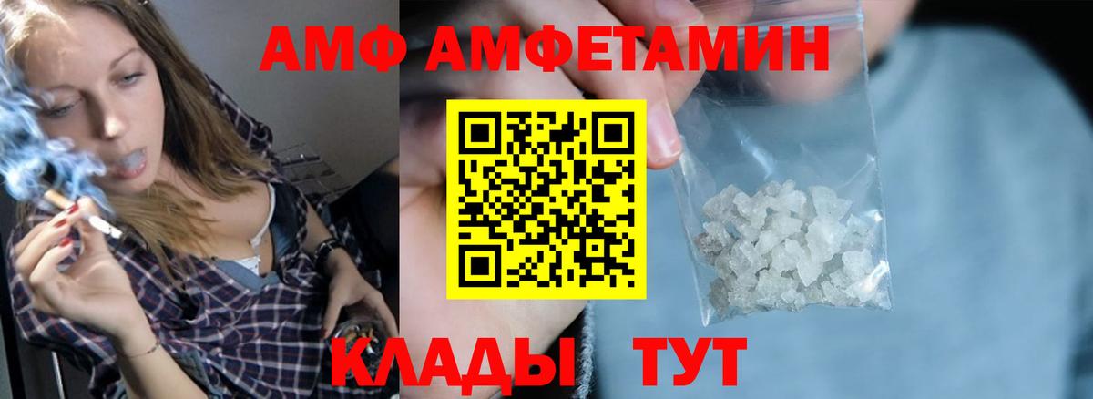 Кудымкар  Amphetamine 98%  Вход с VPN 