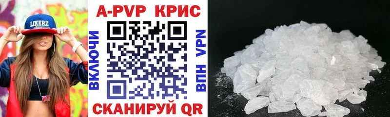 Alpha-PVP крисы CK  где продают наркотики  Кудымкар 