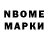 Дистиллят ТГК жижа Yarmak Play