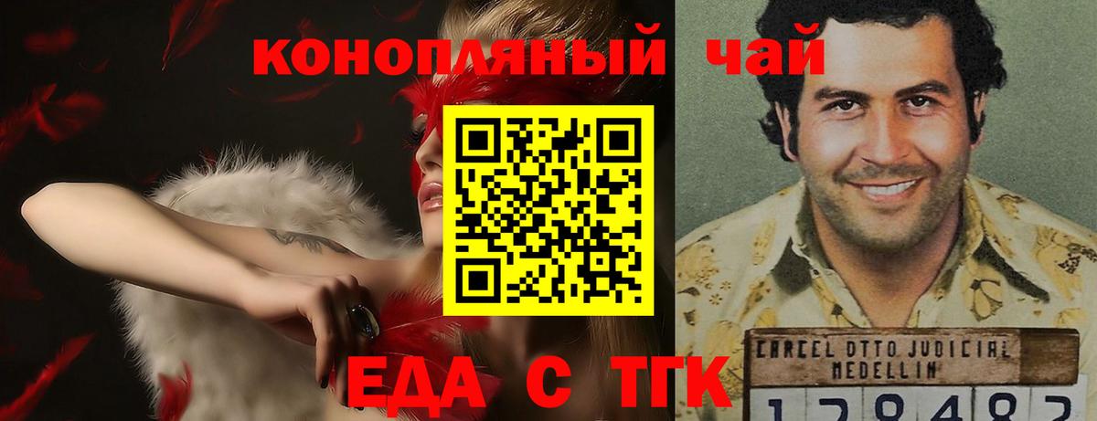 Cannafood марихуана  Вход с VPN  Кудымкар 