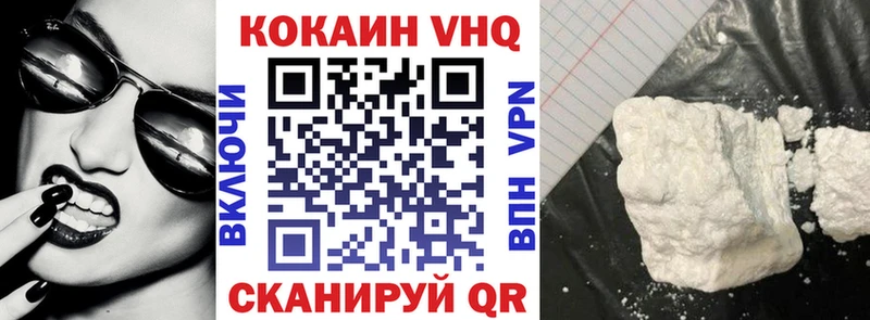 Cocaine FishScale MEGA рабочий сайт Кудымкар цены