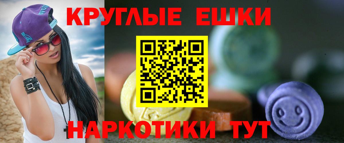 ЭКСТАЗИ  Ecstasy mix  Вход с VPN  Ecstasy VHQ  Кудымкар 