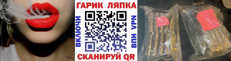 Гашиш ice o lator  Кудымкар 