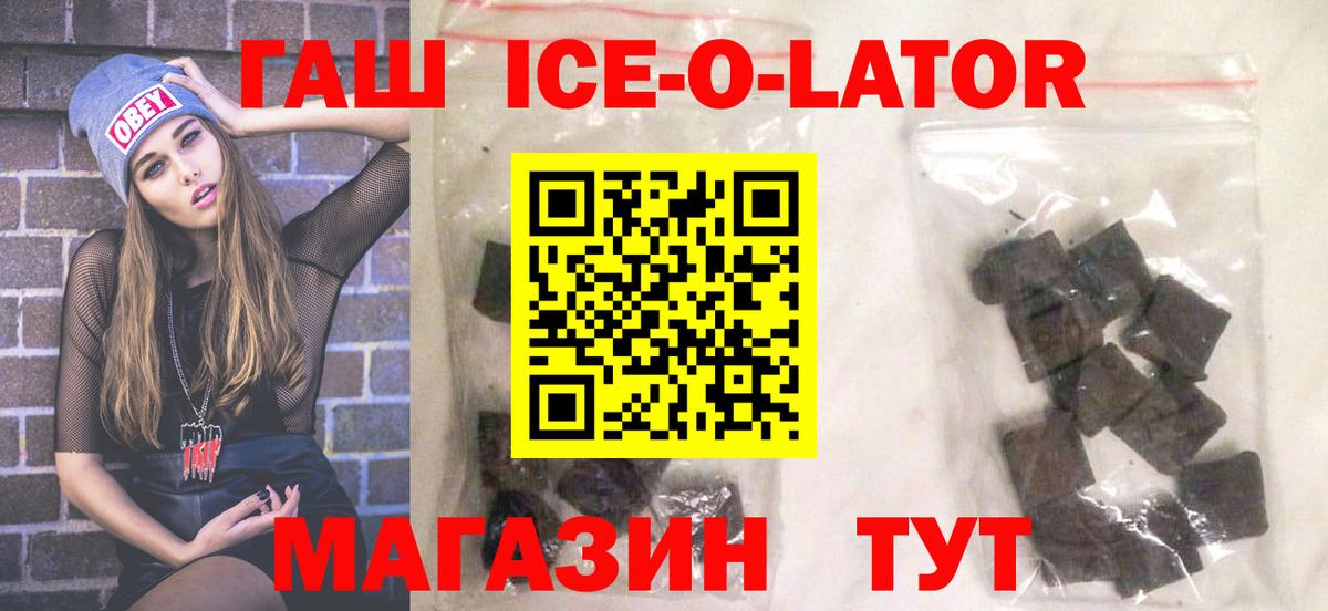 Мефедрон   Кетамин  Бошки Шишки  Кудымкар  A-PVP СК кристаллы  ГАШИШ  Cocaine  ГАШИШ  Вход с VPN 
