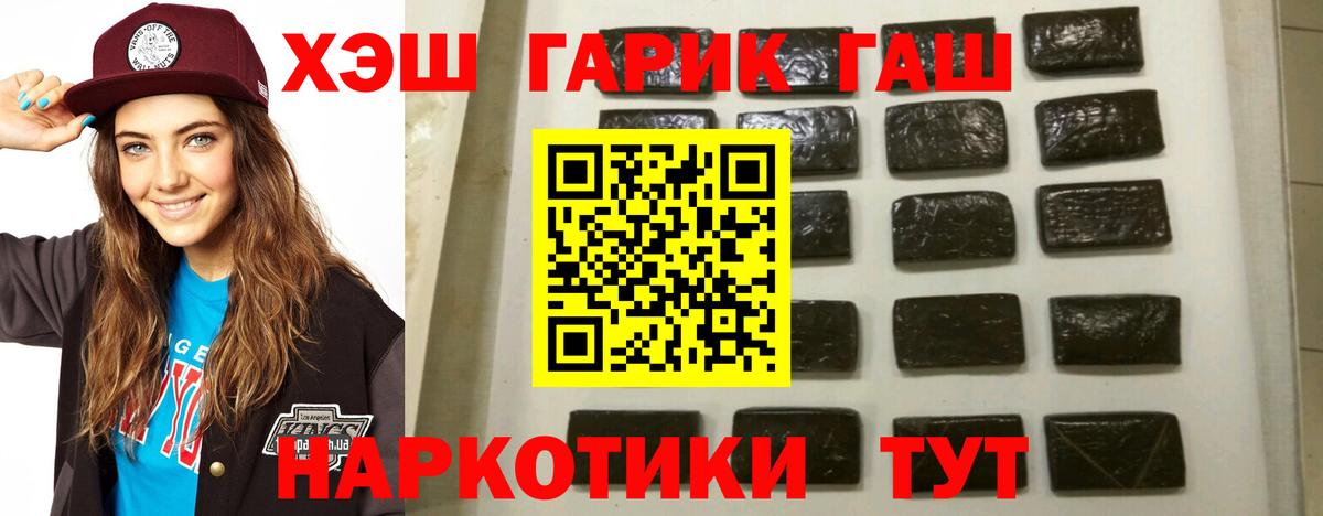 Гашиш  Вход с VPN  ГАШ 40% ТГК  Кудымкар  ГАШИШ 40% ТГК 
