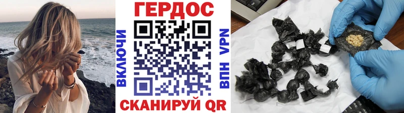 как найти   Кудымкар  Героин герыч 