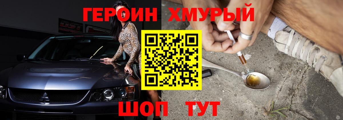 Бошки Шишки Кудымкар