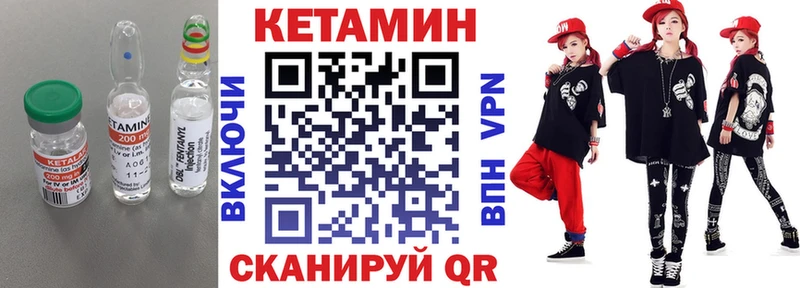 КЕТАМИН ketamine Кудымкар