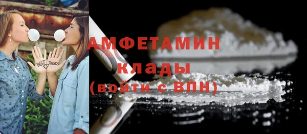 кокаин премиум Кулебаки