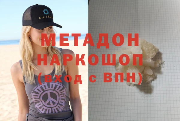 прущие грибы Куйбышев