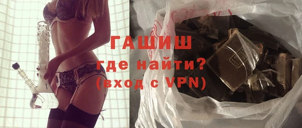 прущие грибы Куйбышев