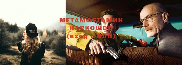 кокаин премиум Кулебаки