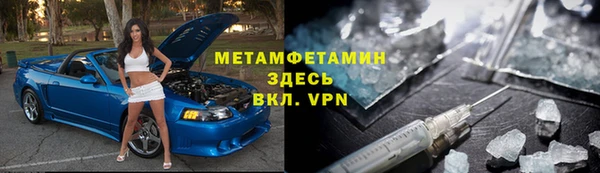 кокаин VHQ Ладушкин