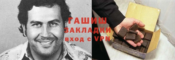 прущие грибы Куйбышев