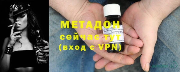 кокаин премиум Кулебаки