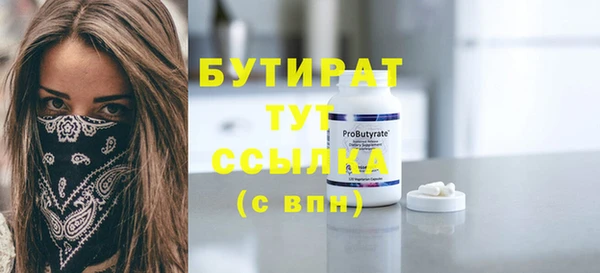стаф Липки