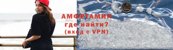 прущие грибы Куйбышев