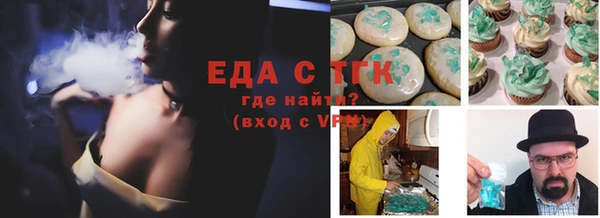 кокаин премиум Кулебаки