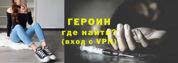 прущие грибы Куйбышев