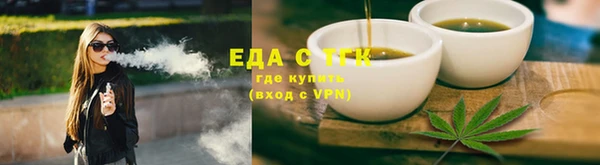кокаин премиум Кулебаки