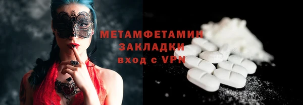 стаф Липки