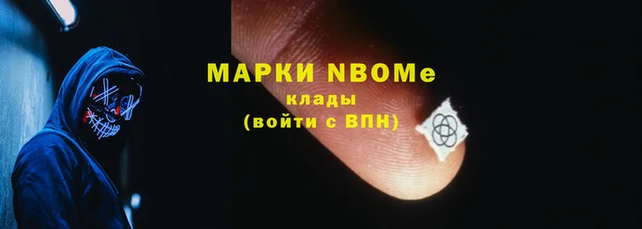 прущая мука Краснослободск