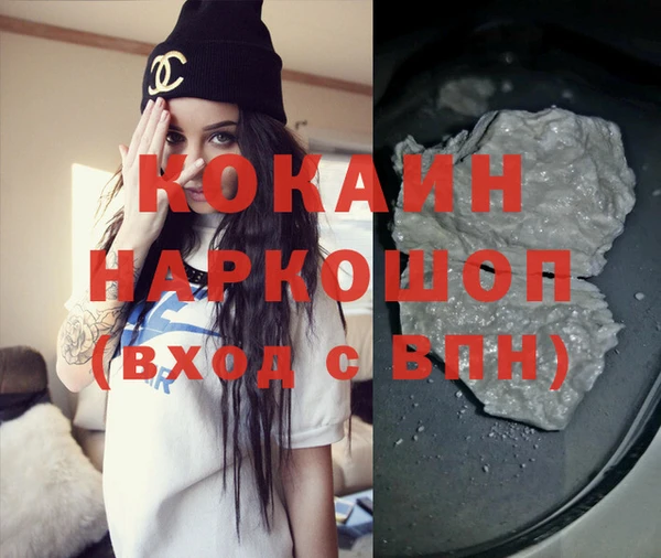 кокаин VHQ Кукмор