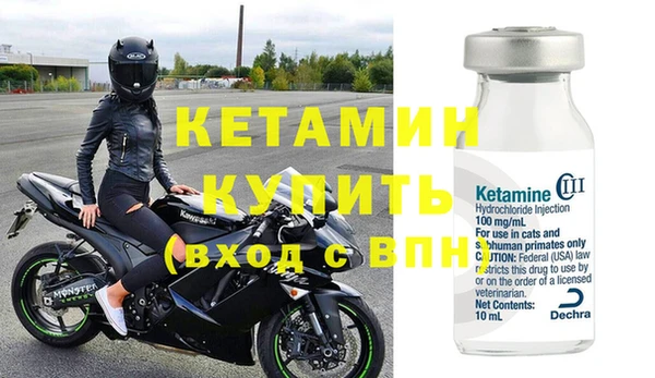 амфетамин Лагань