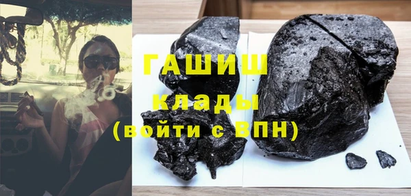 кокаин премиум Кулебаки