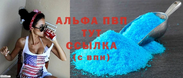 МДМА Лиски