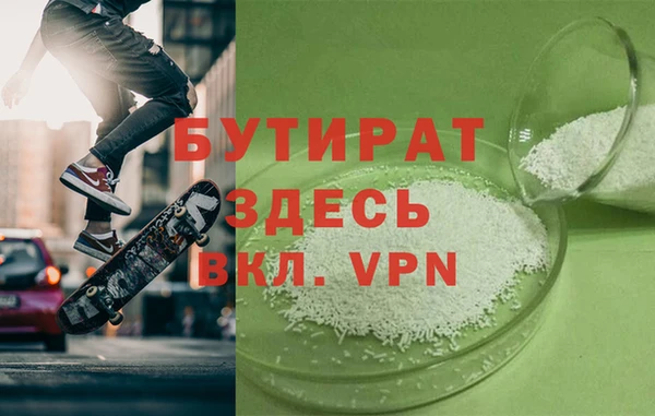 амфетамин Лагань