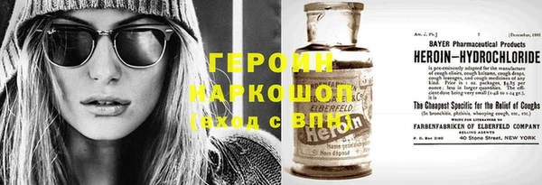 герыч Лихославль