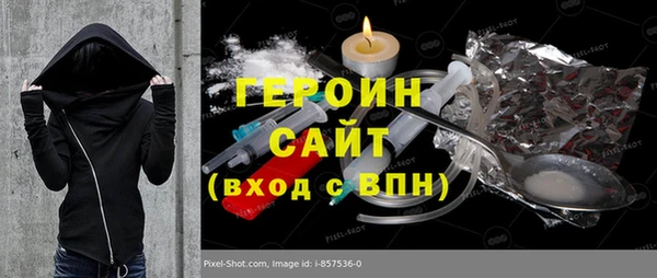 прущие грибы Куйбышев