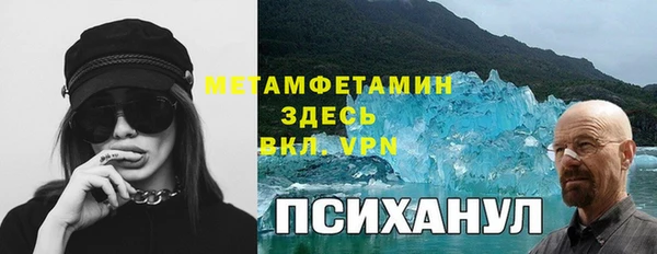 кокаин премиум Кулебаки