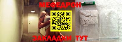 мяу мяу мука Кимры