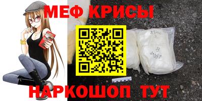 мяу мяу мука Кимры