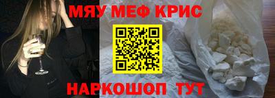трава Кинель