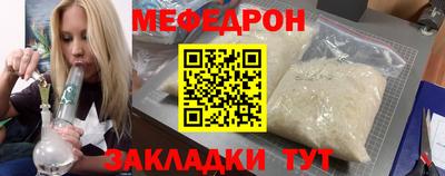 не бодяженный Мирный