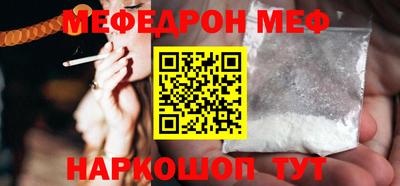 трава Кинель
