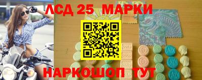 трава Кинель