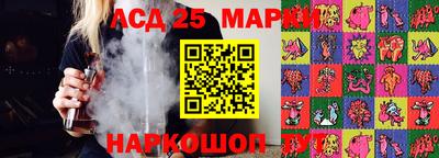 трава Кинель