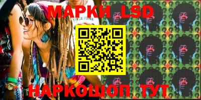 трава Кинель