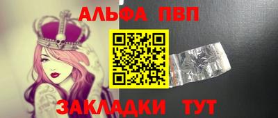 гидра Михайловка