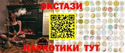 трава Кинель