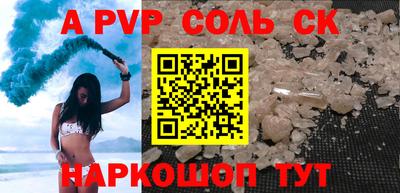 трава Кинель