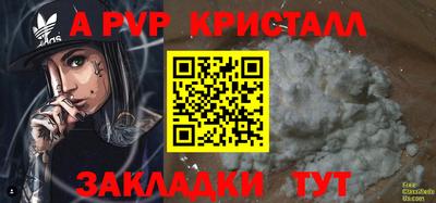 трава Кинель