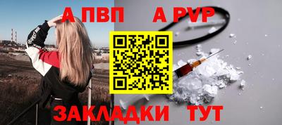 трава Кинель